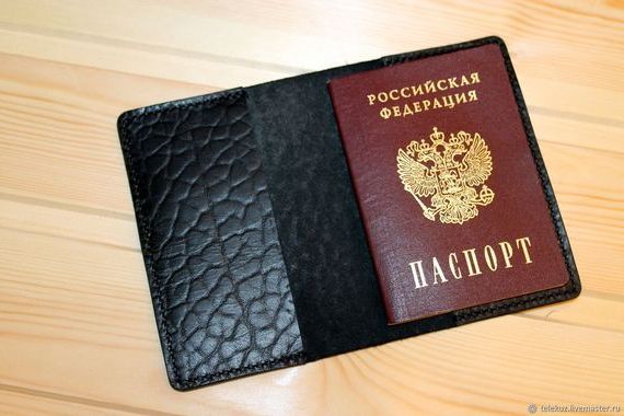 прописка в Котово